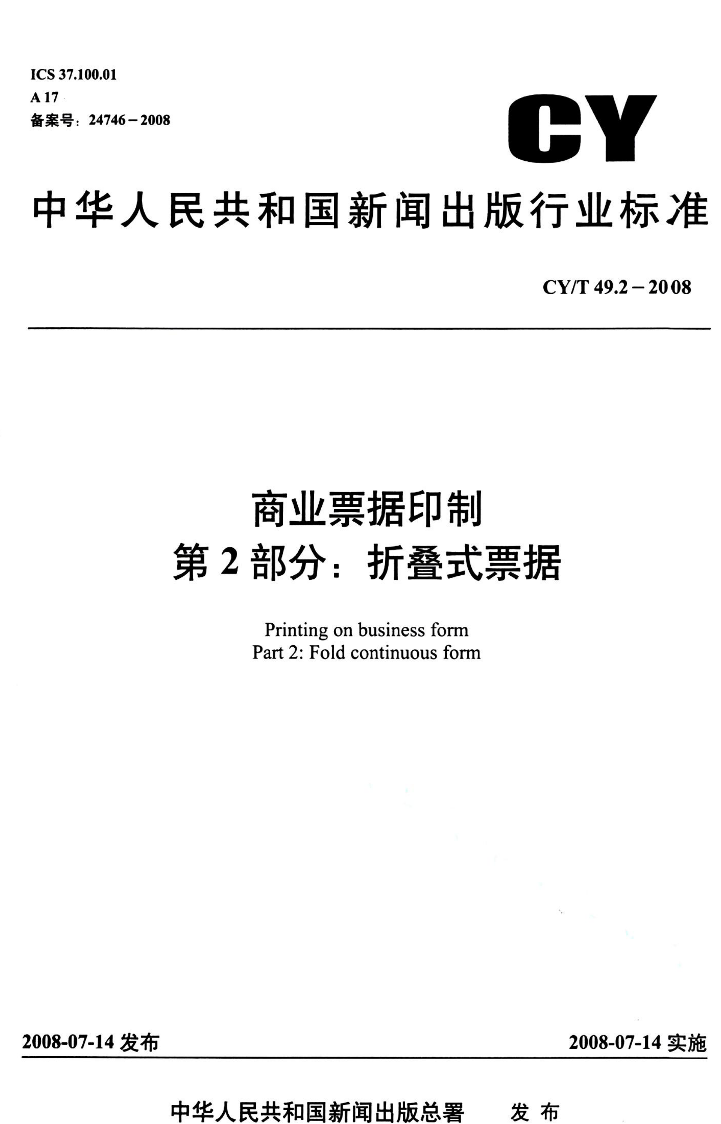 资源详情图